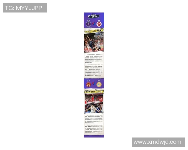 杭州篮球队在联合会杯积分榜上以62分稳居第一名展现强劲实力