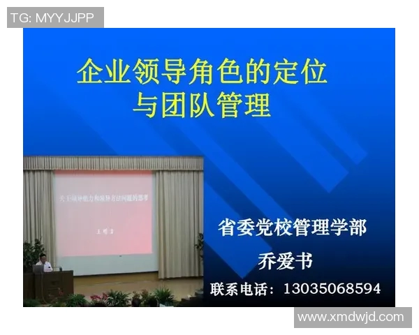 足球明星与总统的角色定位与社会影响力的深度比较分析